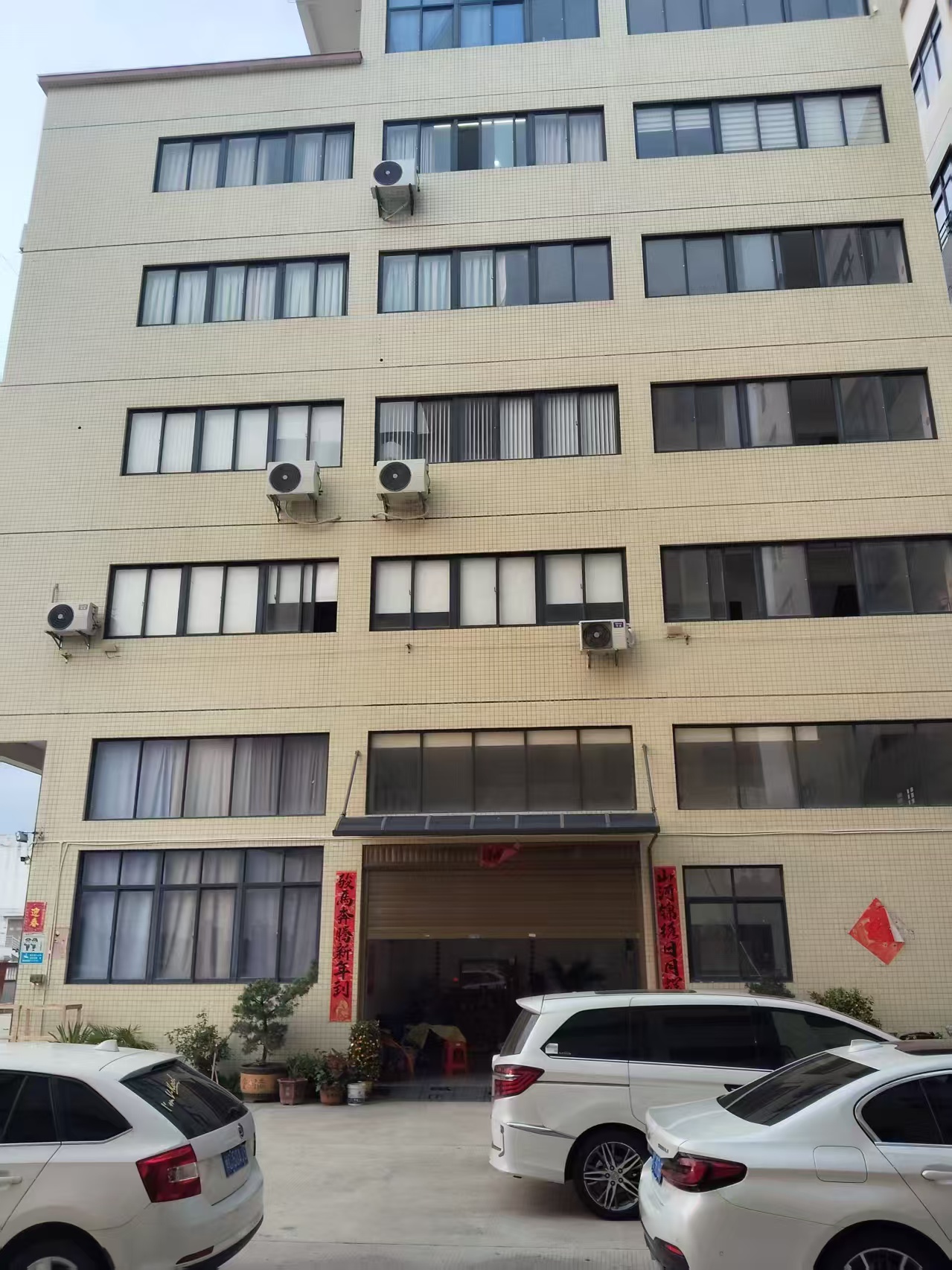 石生动地公司外景